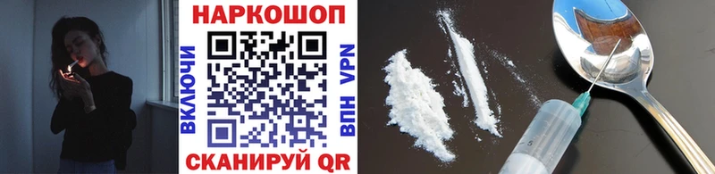 Купить COCAIN СК Гашиш MDMA МЕФ Бошки Шишки Октябрьский