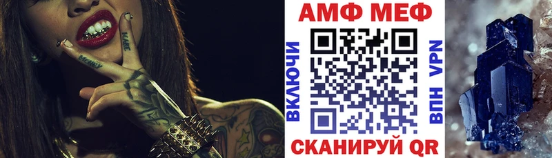 Купить  Октябрьский  Amphetamine Розовый 