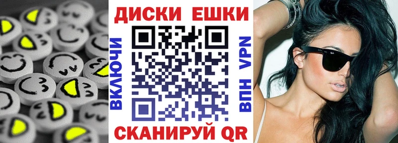Купить где Октябрьский Ecstasy 250 мг