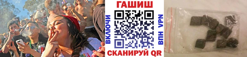Купить  Октябрьский  ГАШИШ гарик 