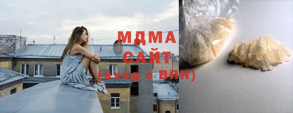 дистиллят марихуана Зеленодольск