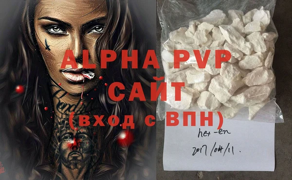 дистиллят марихуана Зеленодольск