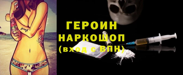 MESCALINE Зерноград