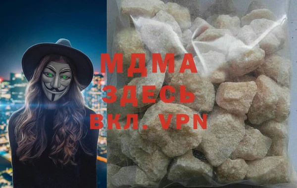 MESCALINE Зерноград