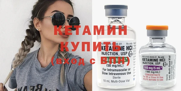 дистиллят марихуана Зеленодольск