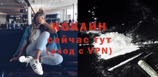 гашиш Зеленокумск