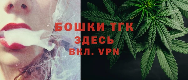 MESCALINE Зерноград