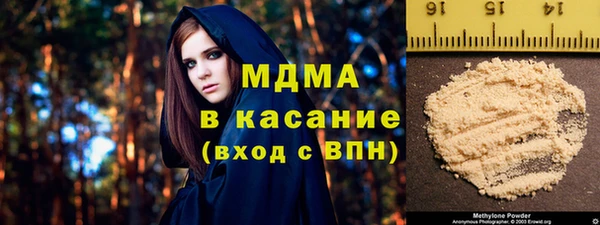 дистиллят марихуана Зеленодольск