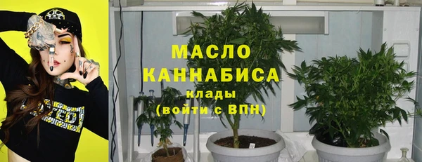 дистиллят марихуана Зеленодольск