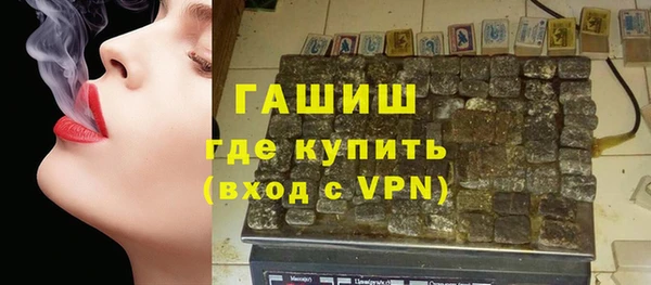 дистиллят марихуана Зеленодольск