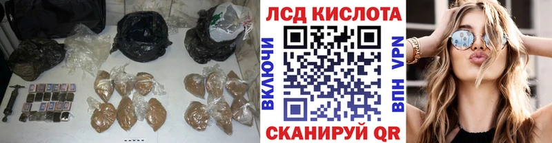 Купить где  Октябрьский  Лсд 25 экстази кислота 