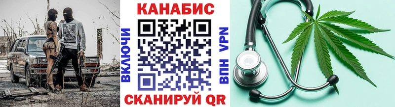 Конопля THC 21%  Купить где  Октябрьский 